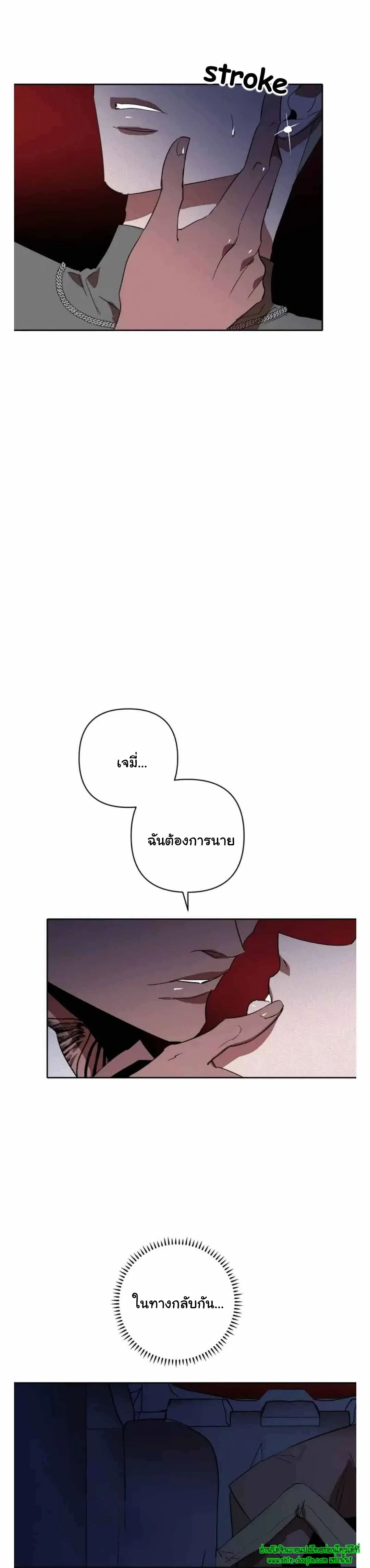 Dear My Killing EP 23